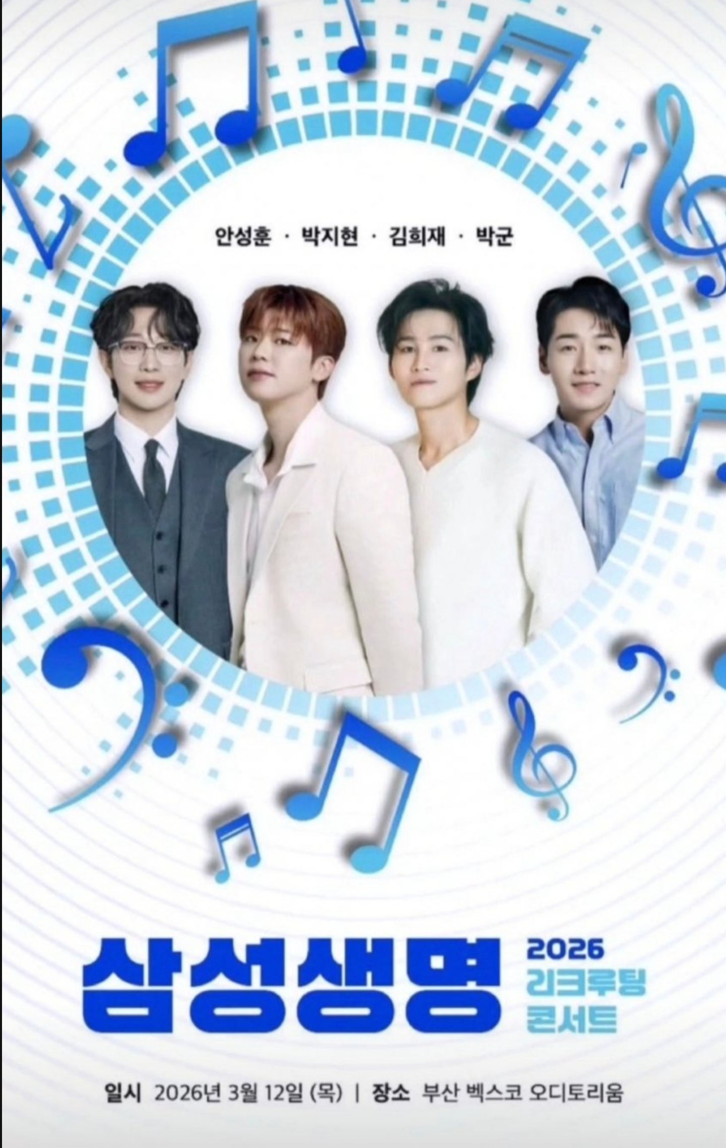 행사의료지원 갤러리