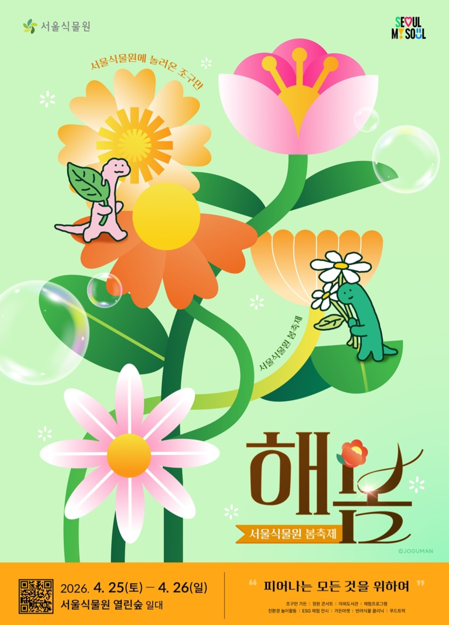갤러리 이미지