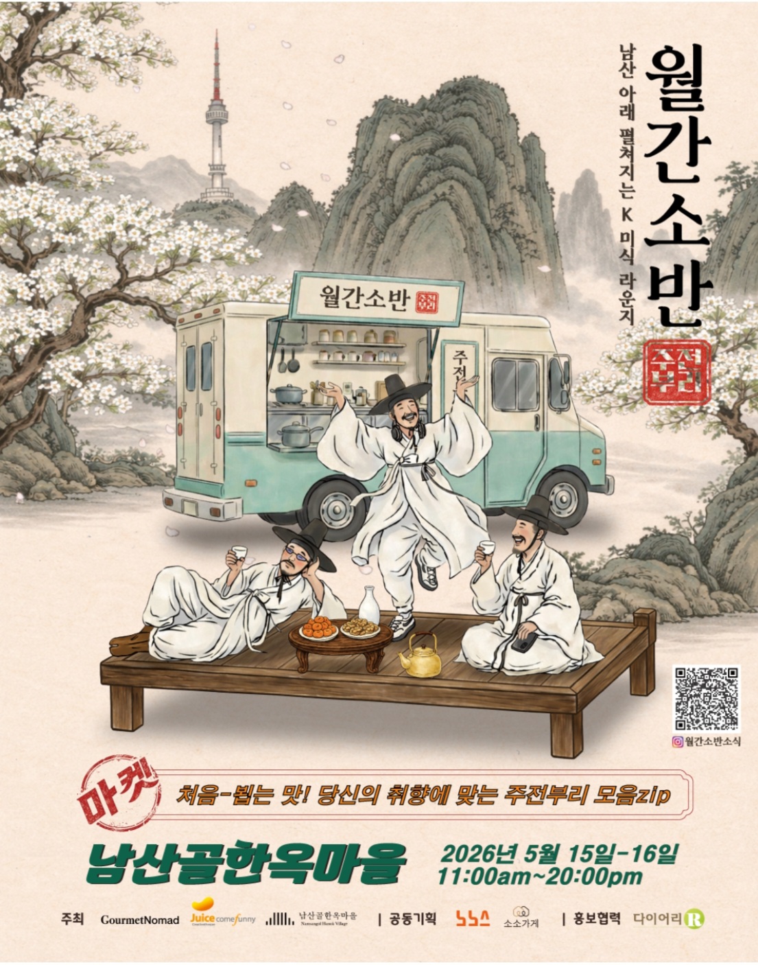 갤러리 이미지