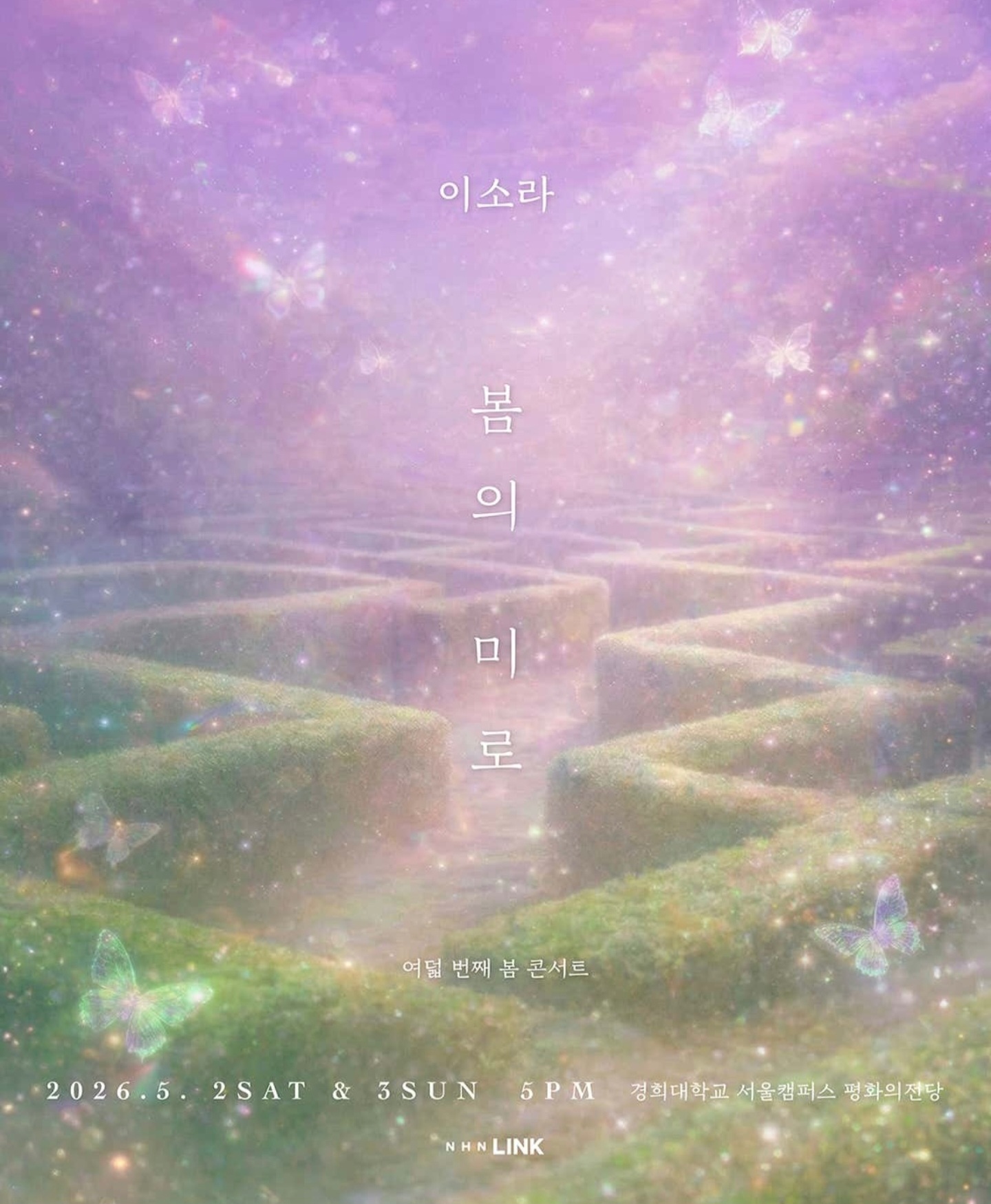 행사의료지원 갤러리